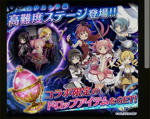 15年09月 徒然ファンキル