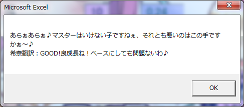 日常編 私のエロースちゃんがこんなに可愛いわけがない 成長率up期間 徒然ファンキル 日常編 私のエロースちゃんがこんなに可愛いわけがない 成長率up期間 徒然ファンキル