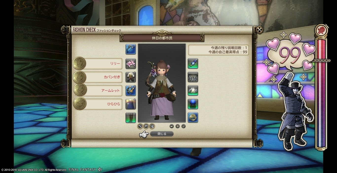 しょこらのあしあといろいろ(2018.05.30-2018.06.03)コメント                しょこら