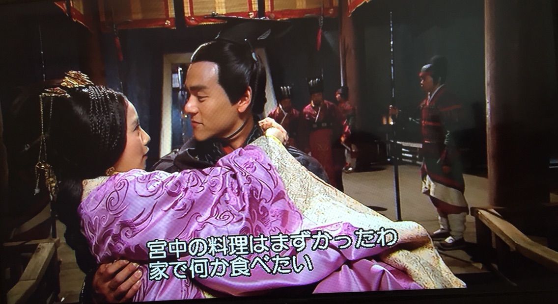 風中の縁 第23集見ました 思いのままに