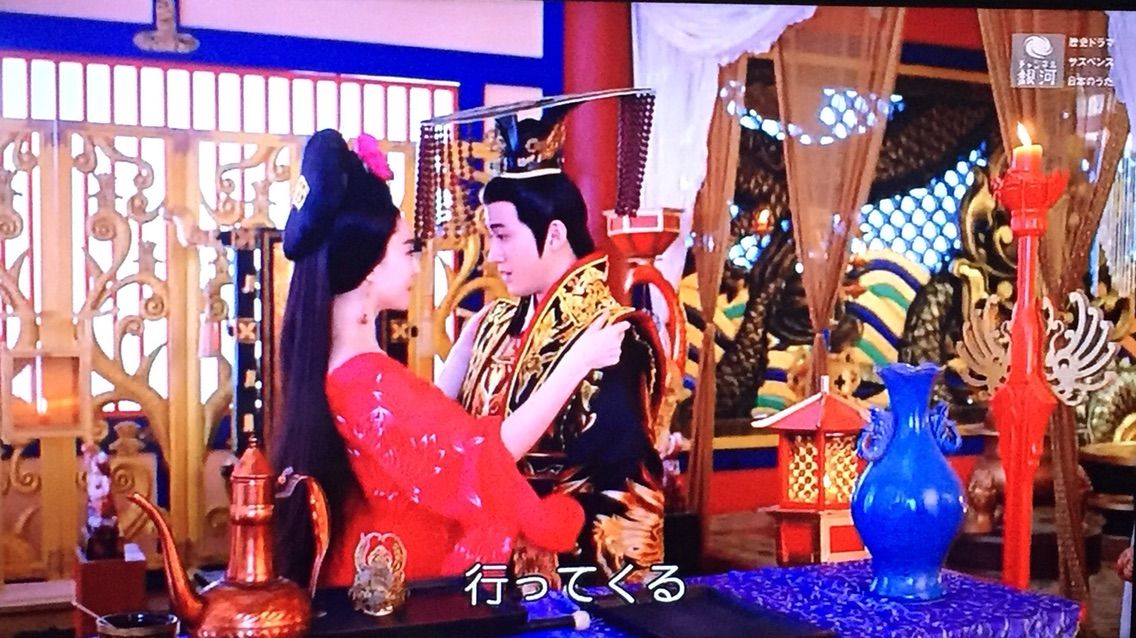 武則天 The Empress 後半 最後まで見ました 思いのままに 武則天 The Empress 後半 最後まで見ました 思いのままに
