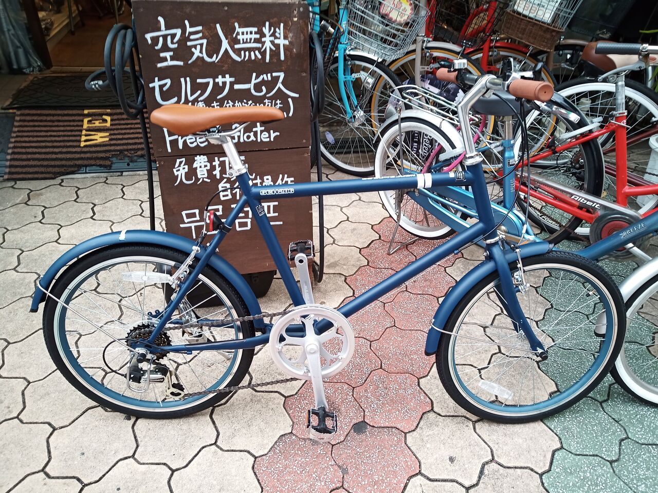 アサヒサイクル SCH206 ミニベロ カスタム 楽天市場】アサヒサイクル アサヒサイクル Asahi Cycle 20型