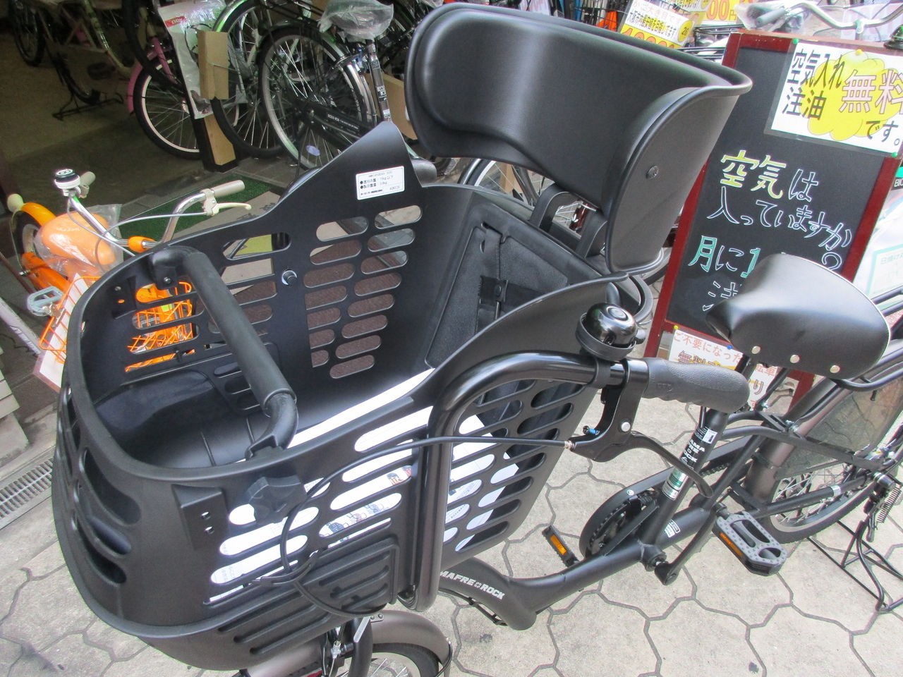 大阪市☆非電動！三人乗り子供乗せ自転車☆アサヒサイクルママ