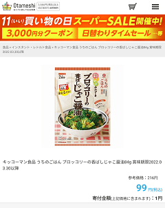 Screenshot_20201113-015339