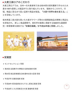 ロスゼロブッセ7