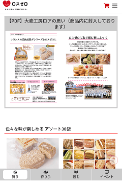 Screenshot_20201125-175904