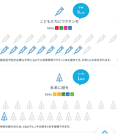 2021年1月KURADASHI(2)