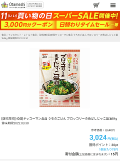 Screenshot_20201113-015302