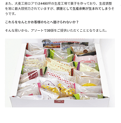 ロスゼロブッセ2