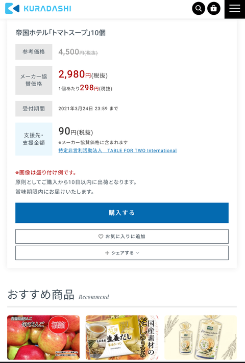 Screenshot_20201023-234606