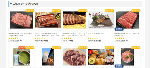 WakeAi　人気ランキング