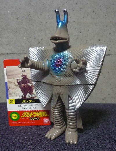 ganta-1