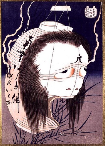 Shunkosai_Hokuei_Obake