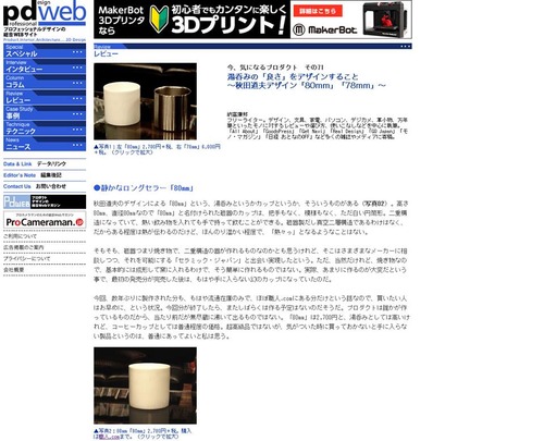 21317782_836919796477303_8541070115564695645_n