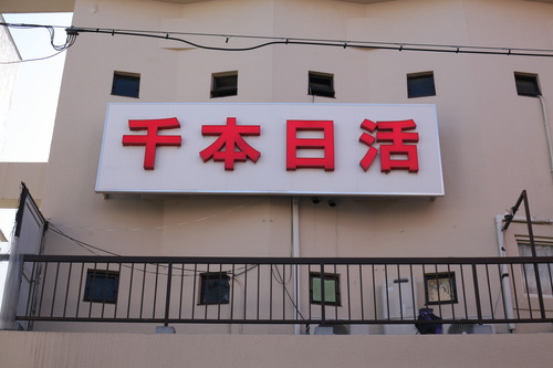 3a