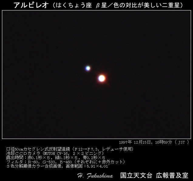 それは天上の宝石 夏の夜空でひときわ目を引くのが 七夕の星であること座のベガとわし座のアルタイル そしてはくちょう座のデネブの3つの星を結んでできる 夏の大三角 です 職人 Comブログ それは天上の宝石 夏の夜空でひときわ目を引くのが 七夕の星であること座のベガとわし座のアルタイル そしてはくちょう座のデネブの3つの星を結んでできる 夏の大三角 です 職人 Comブログ