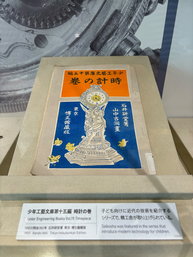 S__65617969