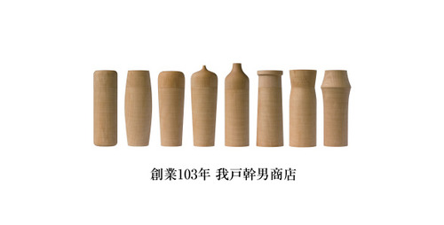 karmi_tea100g_white[1]