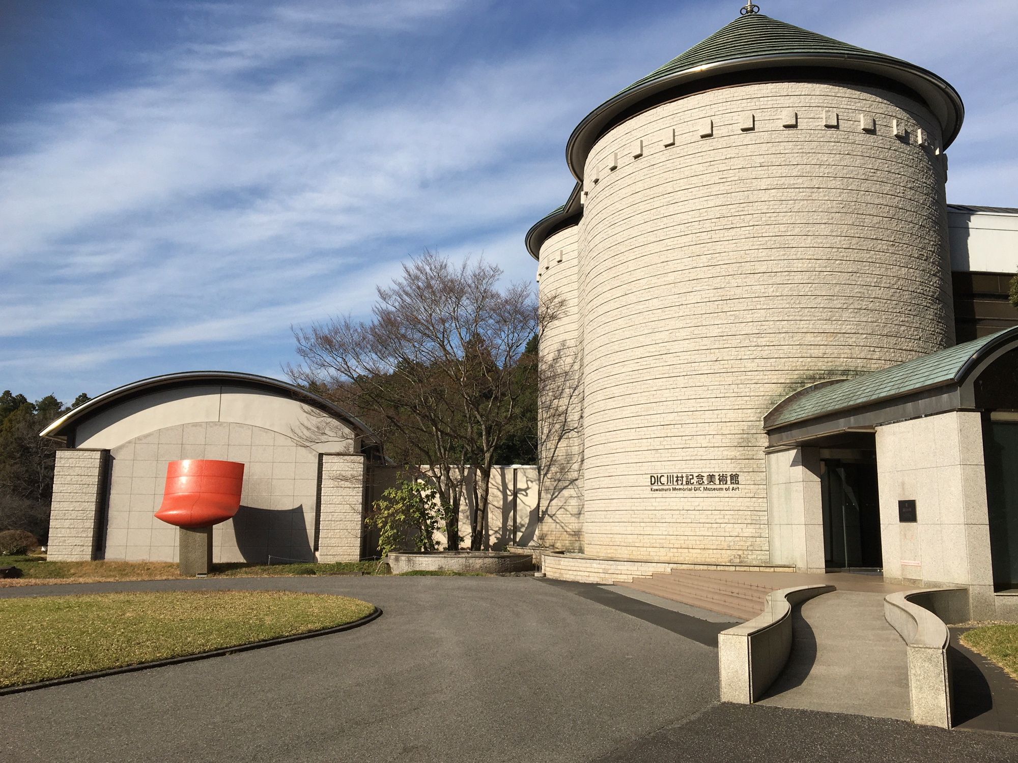 About the Museum | DIC川村記念美術館