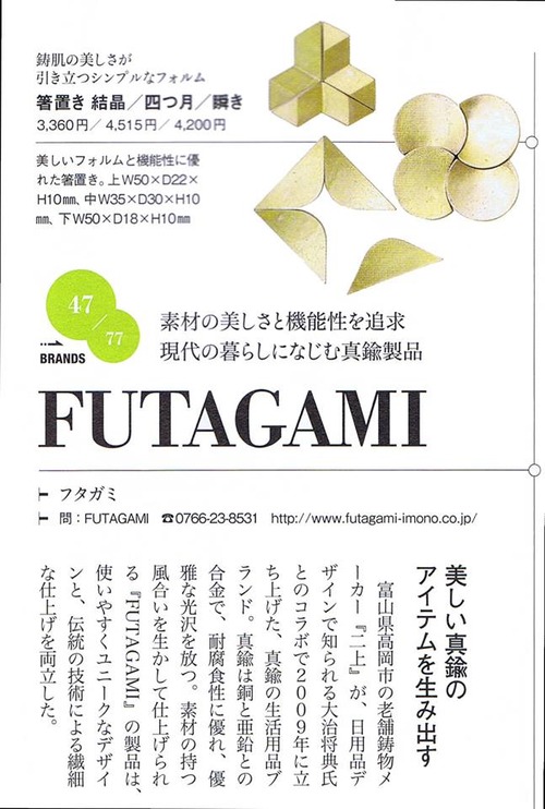 11238270_534898440012775_4184571047555847590_n