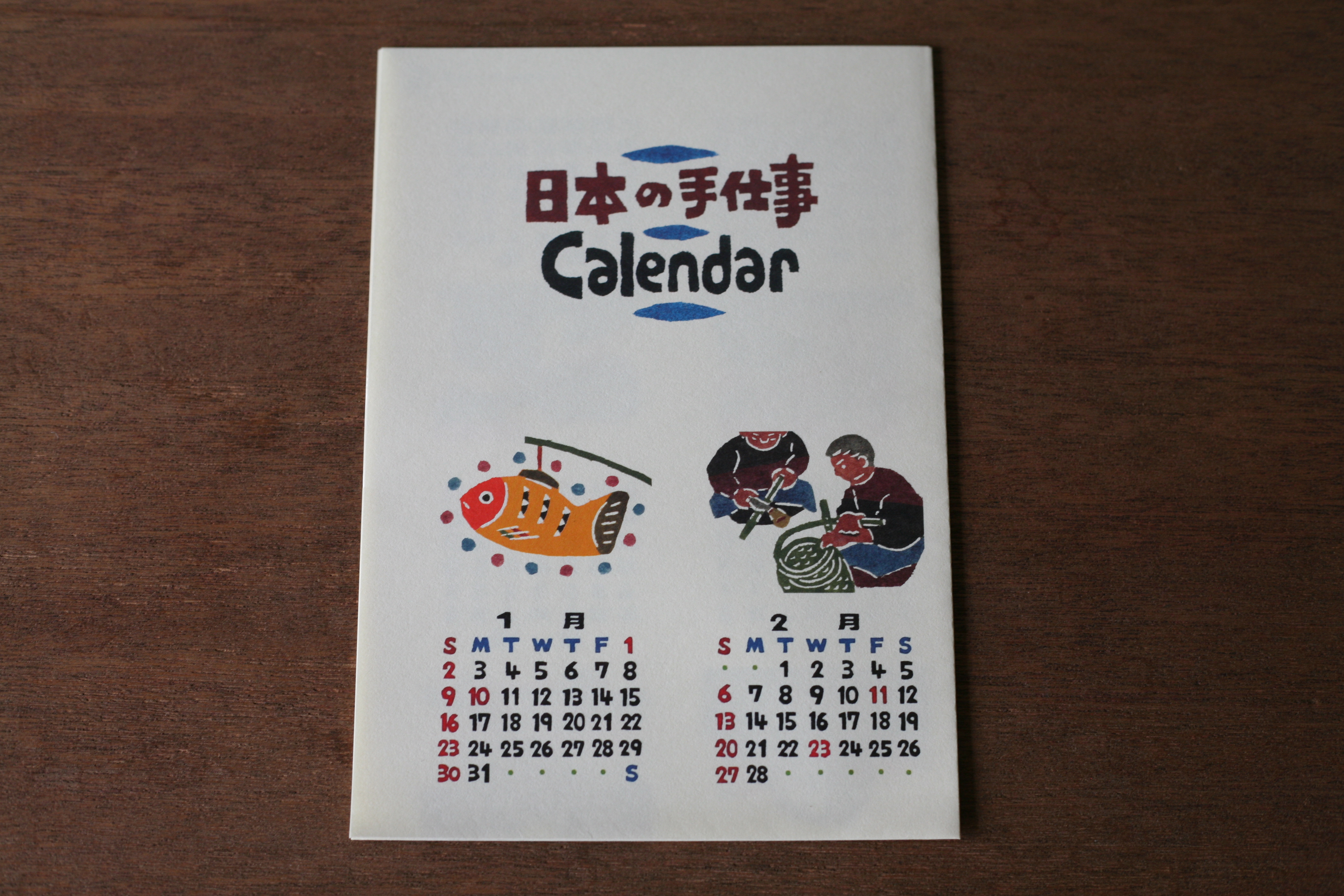 和手机里冰冷的日历不同 纸质的日历是有温度的 上面除了月份 星期和日期 或多或少都会印有一些其他的文字或图案 有的是名言警句 有的是花花草草 职人 Com博客