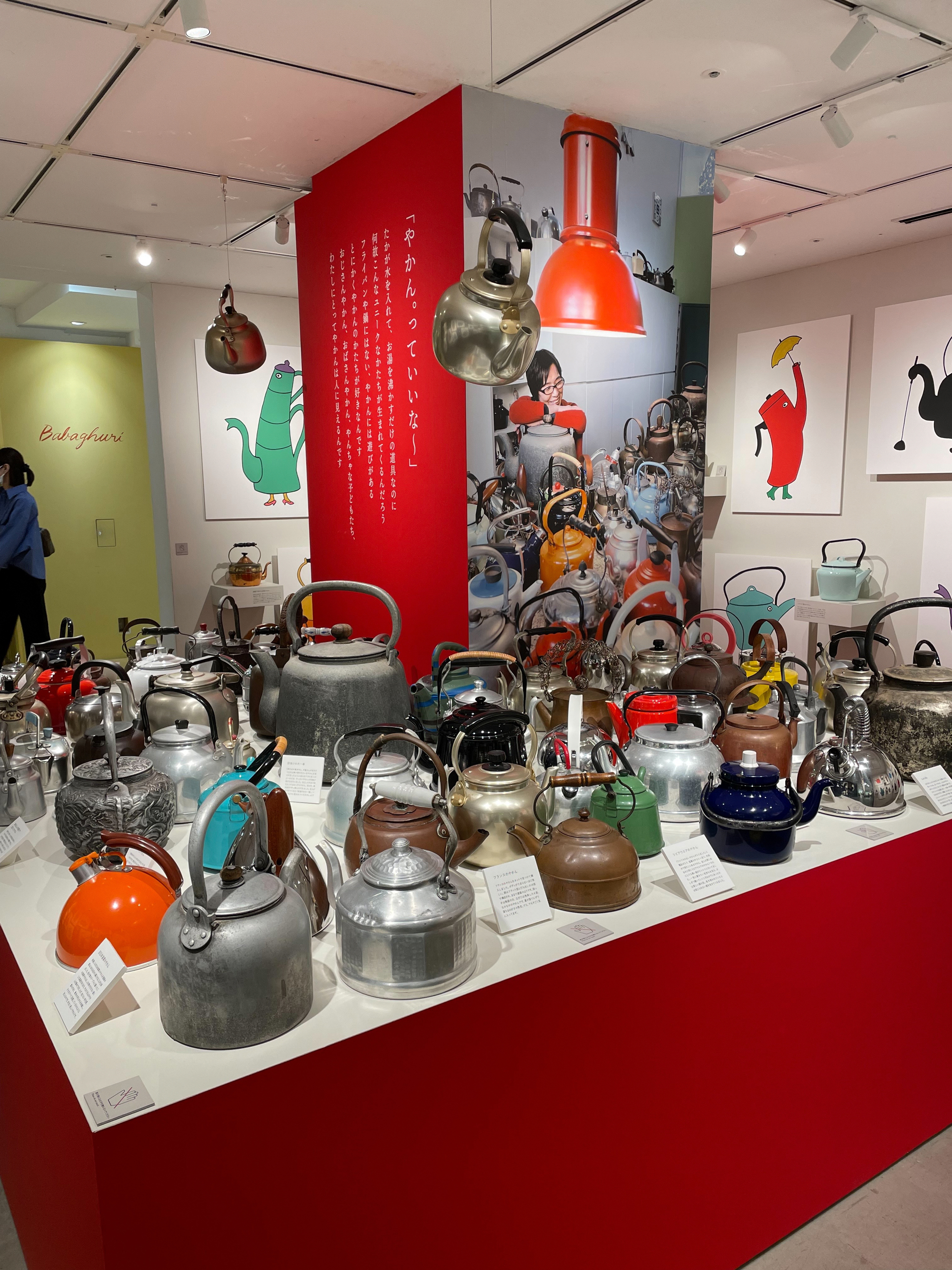 やかん展】知る人ぞ知る“やかんコレクター”でもある、人形作家の粟辻早