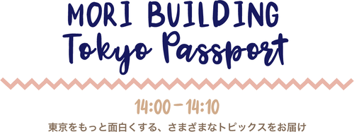 passport_title
