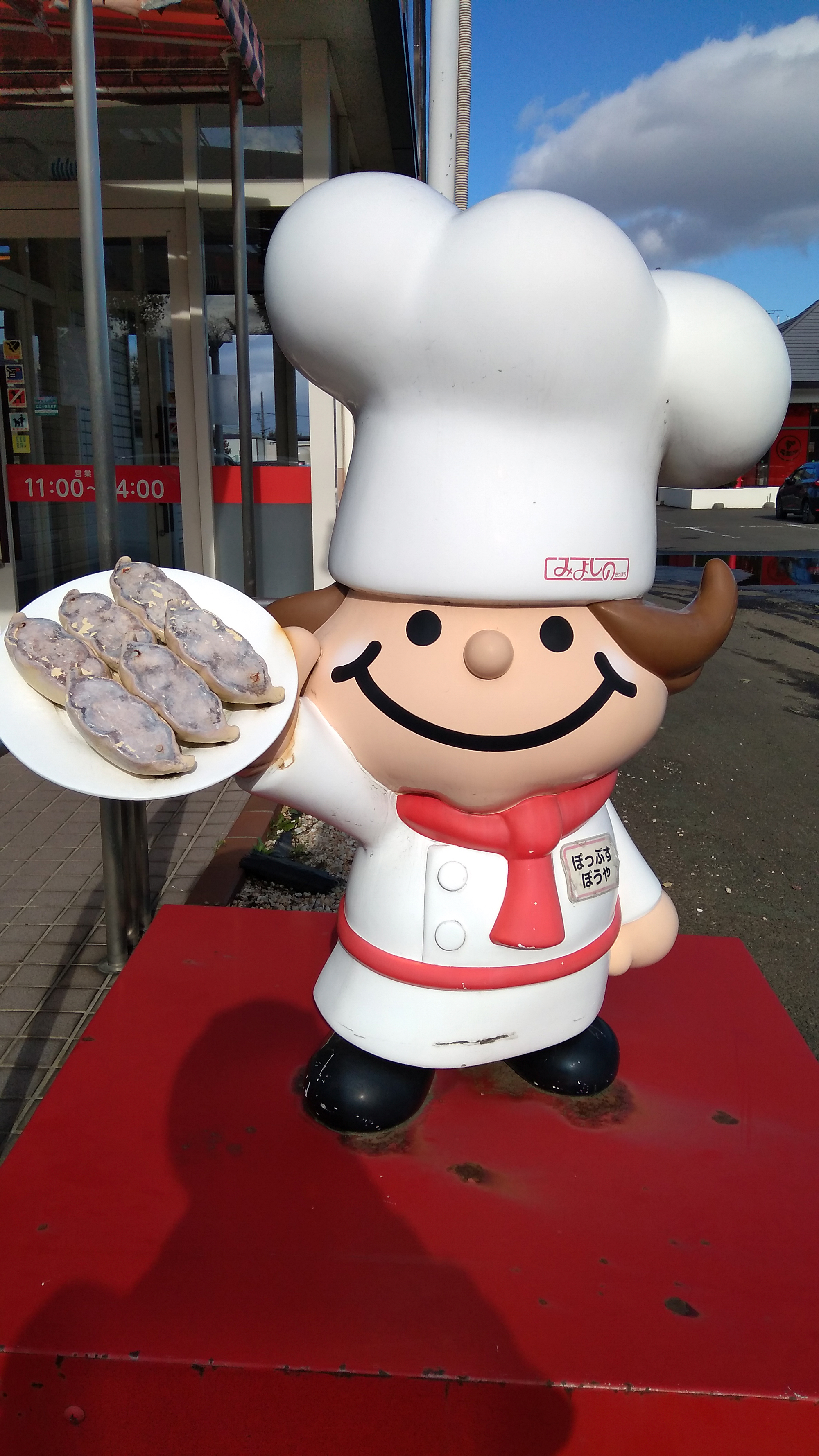 [Gyoza x Curry: A Fusion of Japanese Dumplings and Curry] Do you feel ...