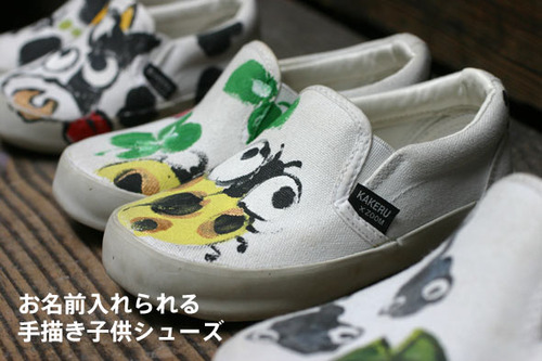 hosoi-shoes[1]