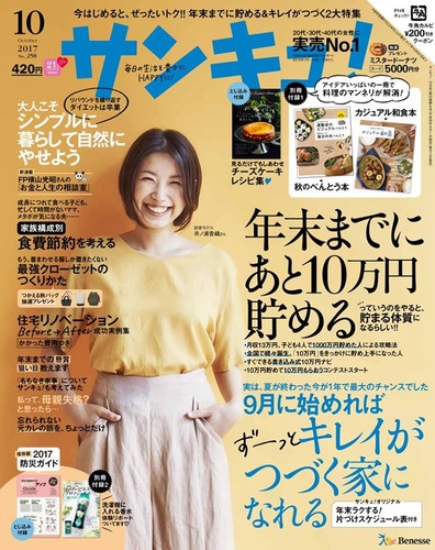 21317913_835181209984495_4589587865542339877_n