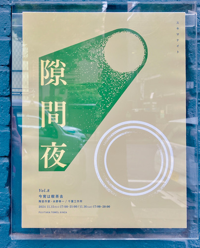 S__74588185