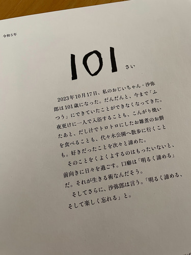 S__81928207