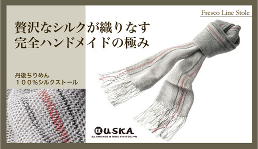 frescolinestole_top[1]