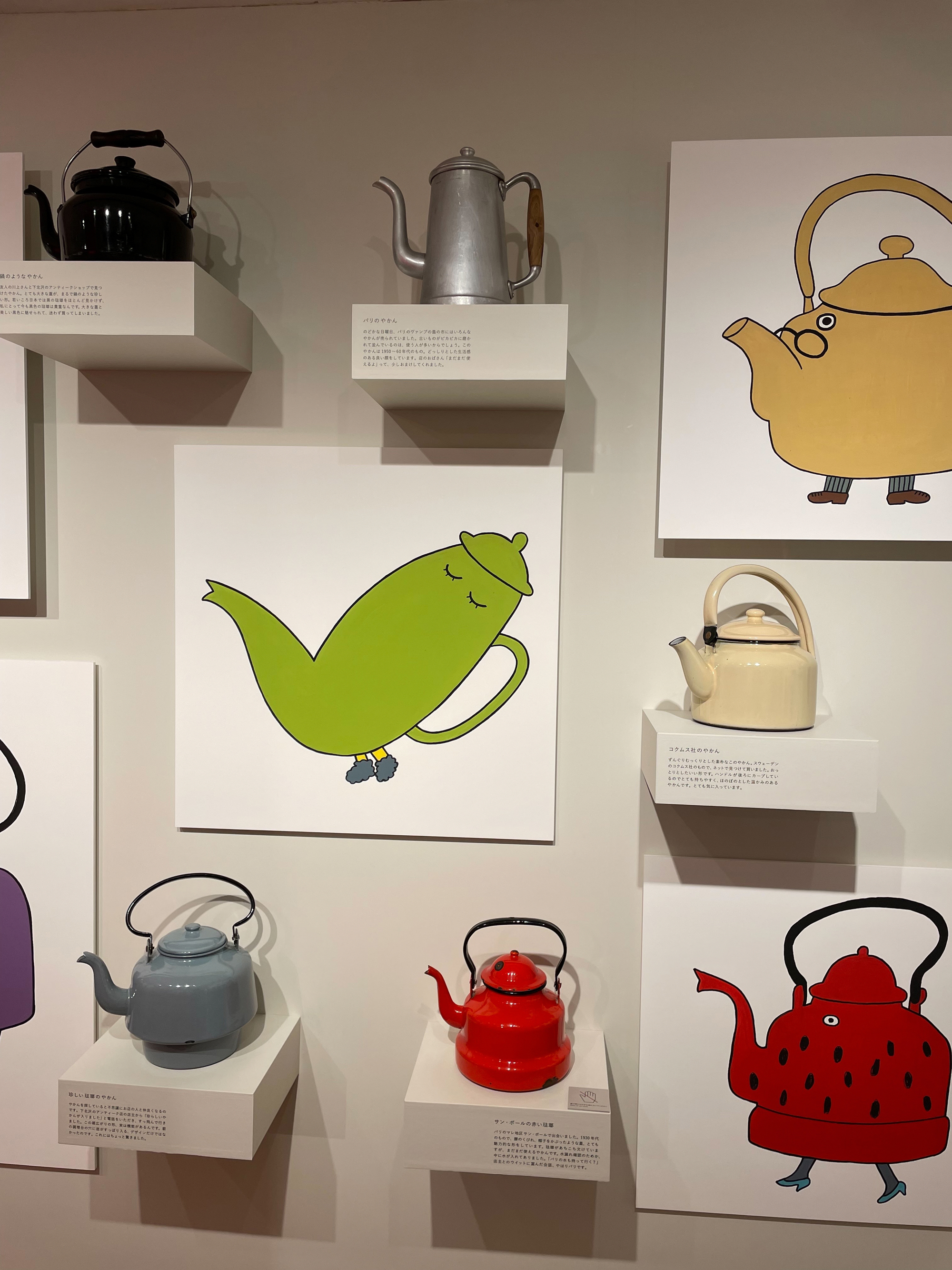 やかん展】知る人ぞ知る“やかんコレクター”でもある、人形作家の粟辻早