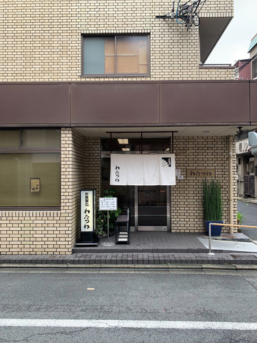 S__147791876