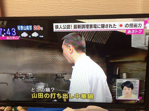 13445654_600166933485925_1405986108811266494_n