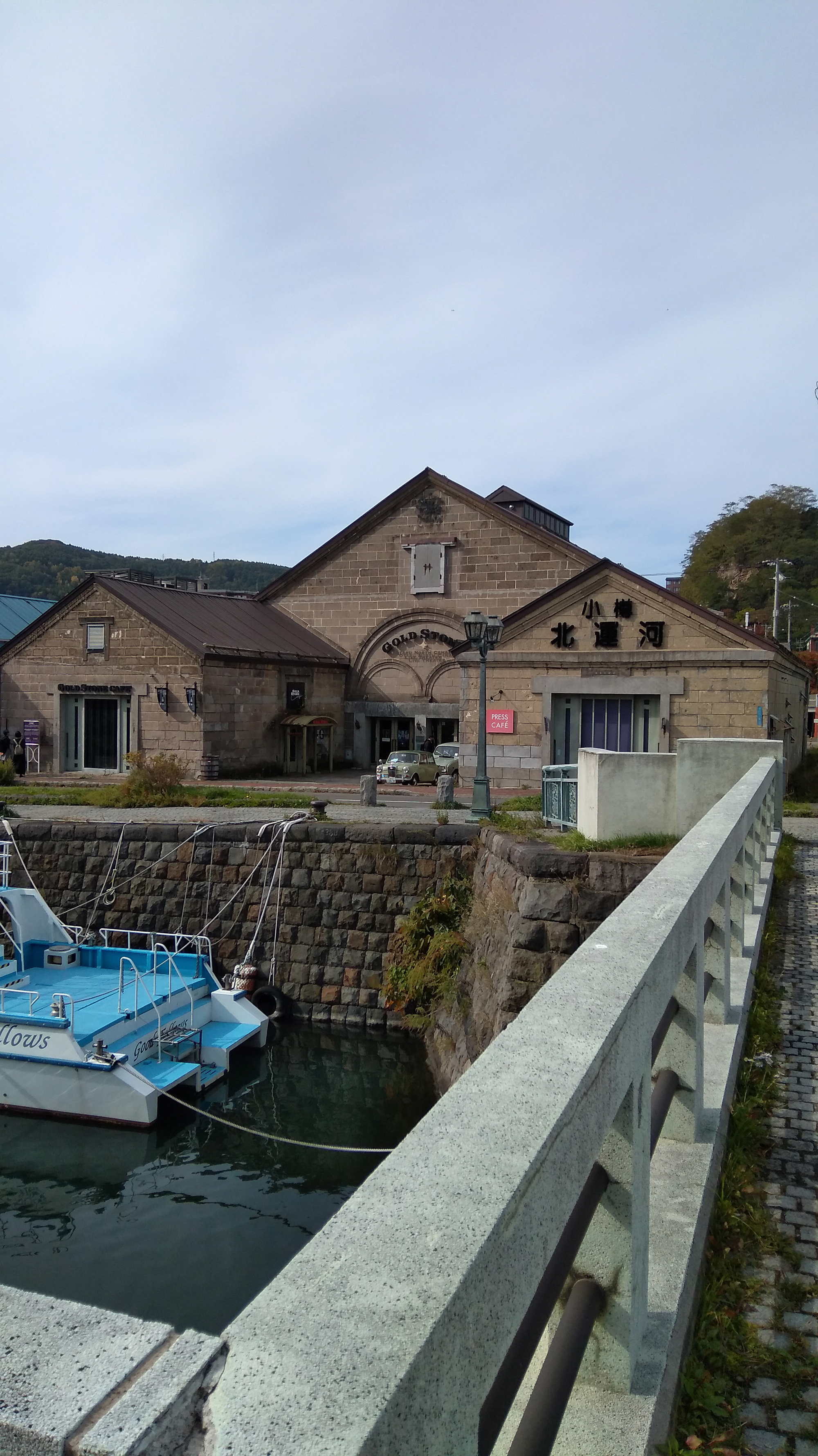 澁澤倉庫】小樽ショールームの目の前には小樽運河が流れており 澁澤倉庫】小樽ショールームの目の前には小樽運河が流れており