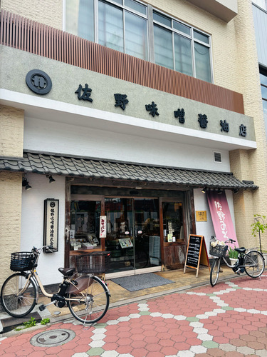 S__86089732