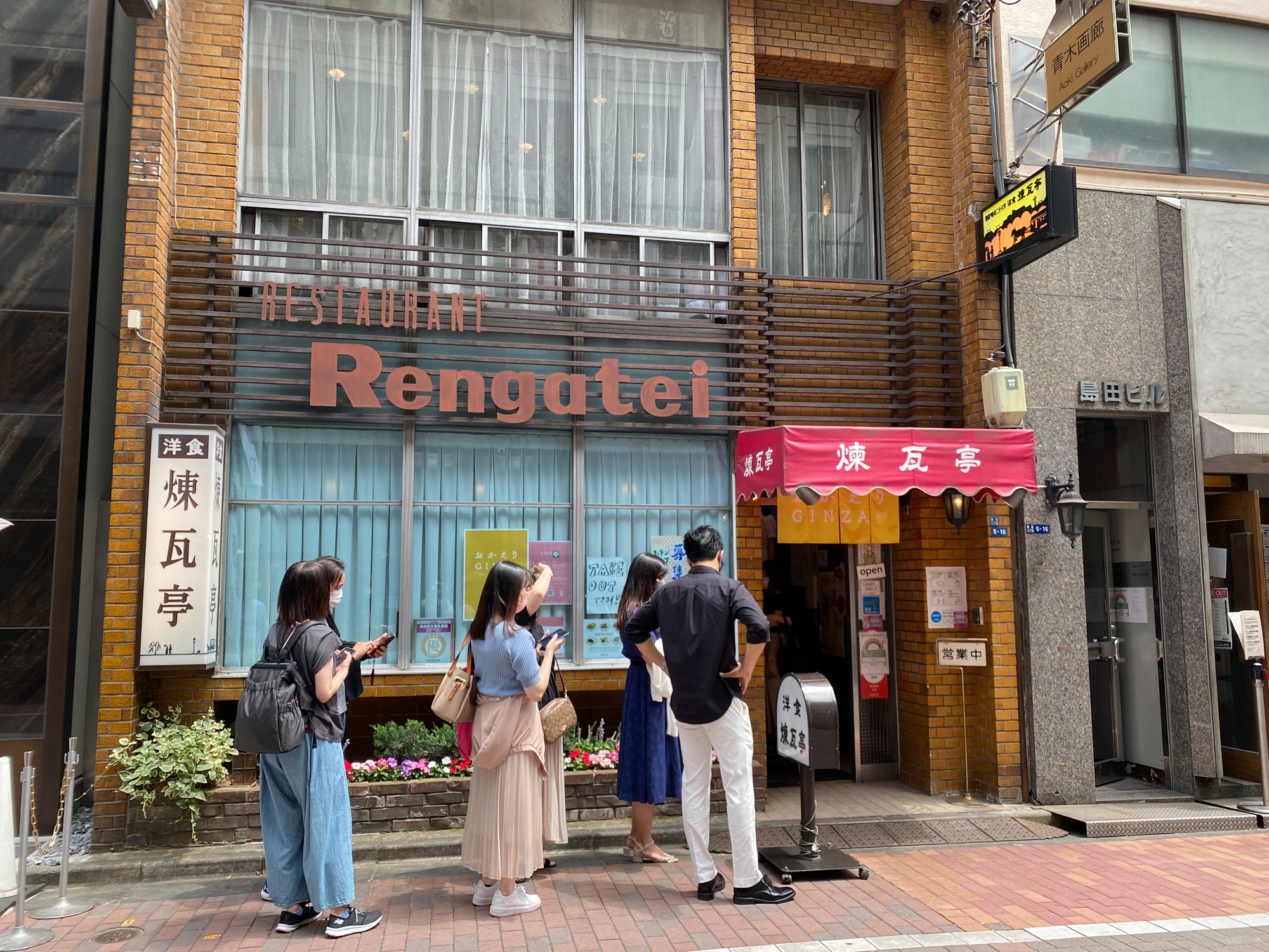 元祖オムライスは煉瓦亭で 日本に洋食料理を広めたといわれるレストランが銀座にあります 明治28年創業の煉瓦亭です 職人 Comブログ 元祖オムライスは煉瓦亭で 日本に洋食料理を広めたといわれるレストランが銀座にあります 明治28年創業の煉瓦亭です 職人 Comブログ