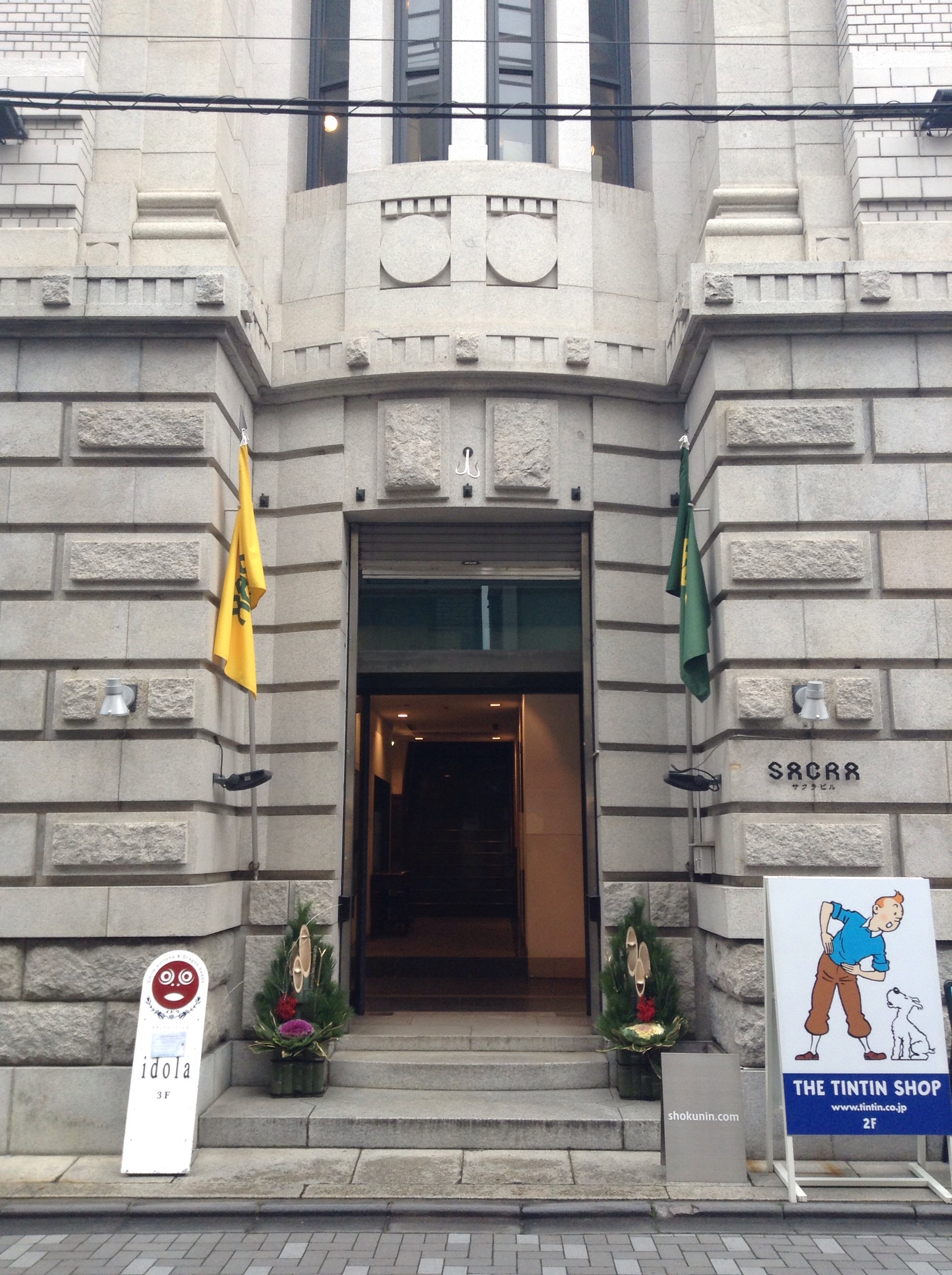 庚子金鼠年 祝福大家新年快乐 喜乐安康 诸事顺遂 庚为革新之兆 子为十二地支之首 祈愿年之于每一位朋友皆是希望与活力相伴并进的一年 职人 Com博客