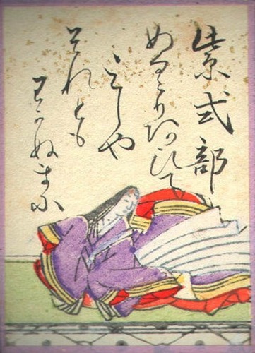 Hyakuninisshu_057