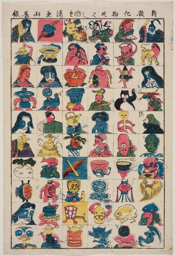 Tsukukogami-Bakemono-Print-Shigekiyo