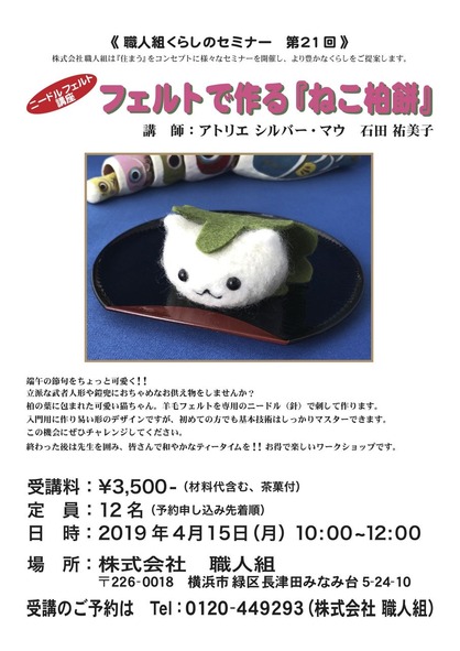 ���Υ��饷 2019,4 �ե����