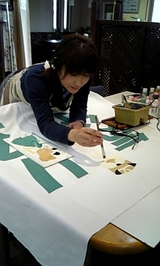 nobori