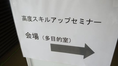P1170215
