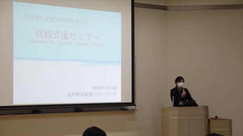 240119(2)