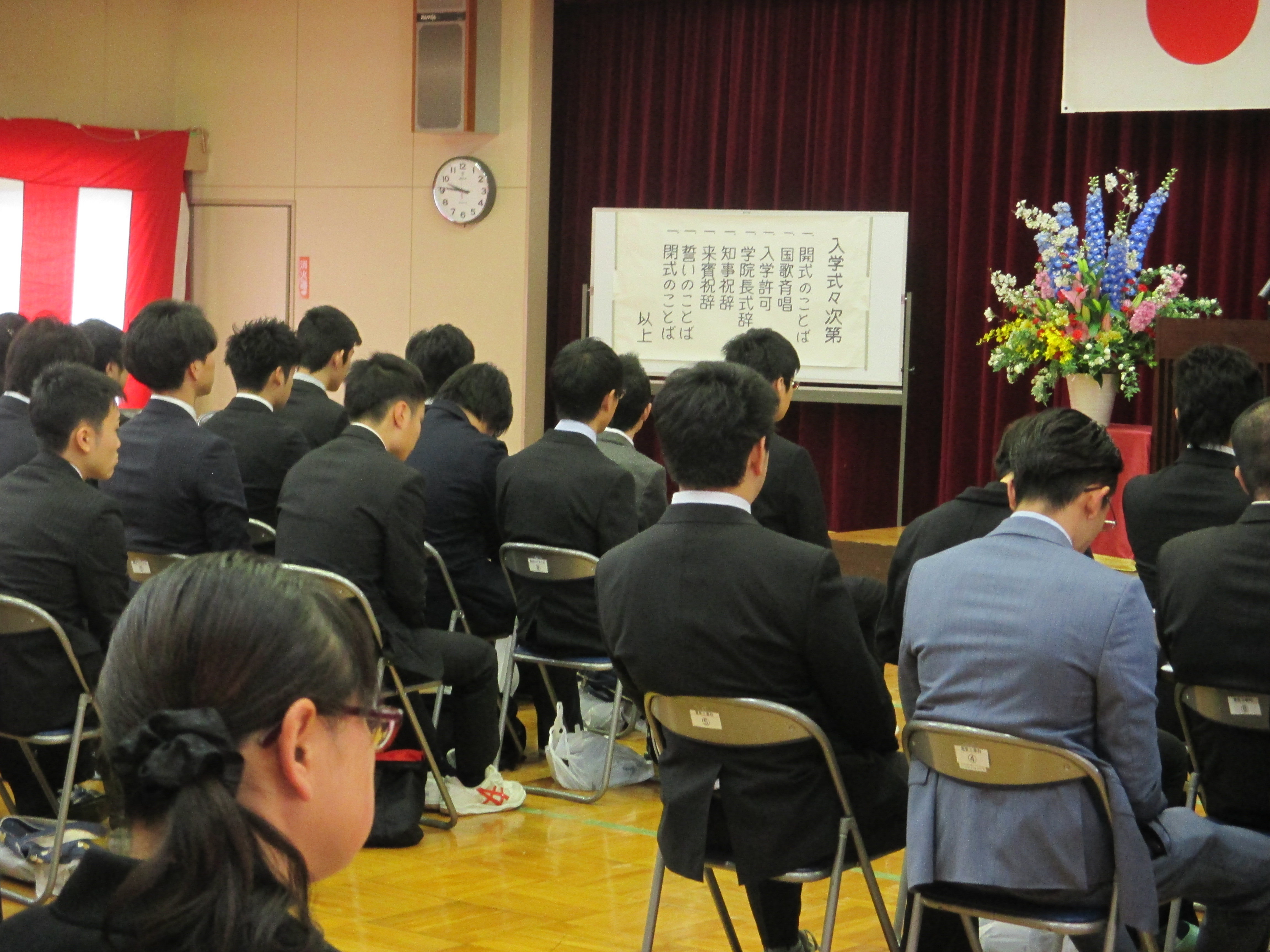 筑西産業技術専門学院☆入学式☆ 茨城県ものづくり人材育成ブログ 筑西産業技術専門学院☆入学式☆ 茨城県ものづくり人材育成ブログ