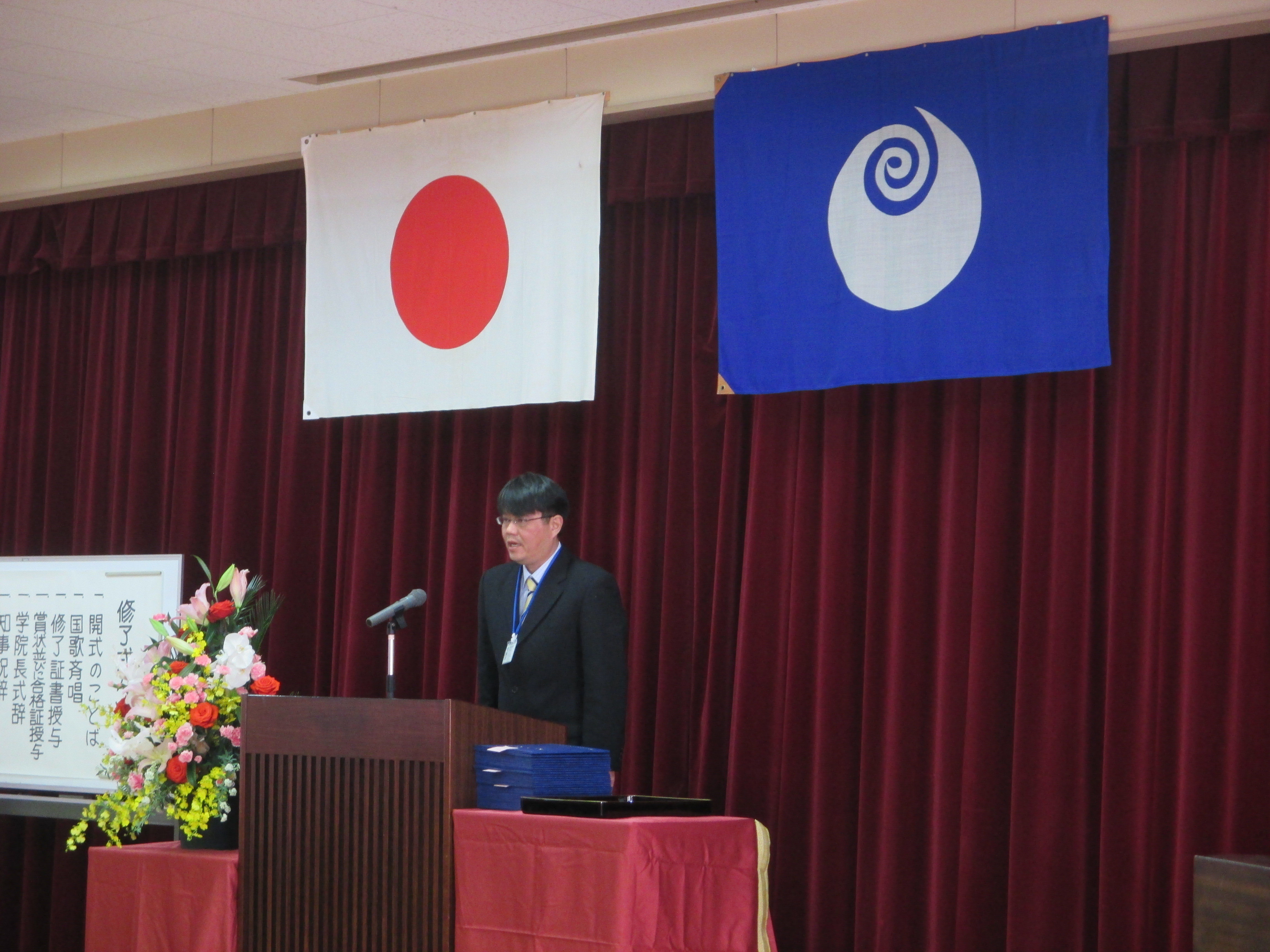 筑西産業技術専門学院☆平成28年度修了式☆ 茨城県ものづくり人材育成ブログ 筑西産業技術専門学院☆平成28年度修了式☆ 茨城県ものづくり人材育成ブログ