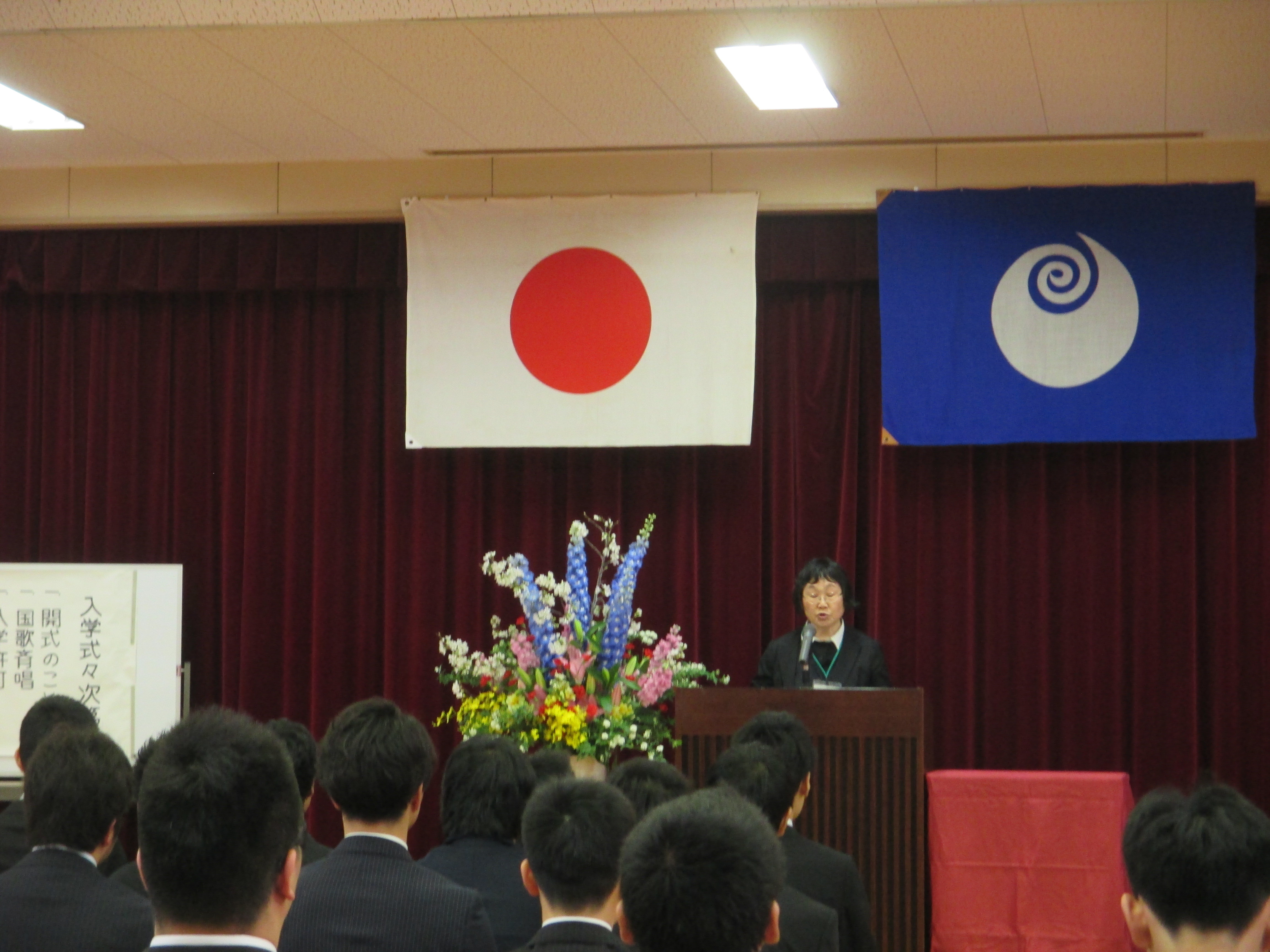 筑西産業技術専門学院☆入学式☆ 茨城県ものづくり人材育成ブログ 筑西産業技術専門学院☆入学式☆ 茨城県ものづくり人材育成ブログ