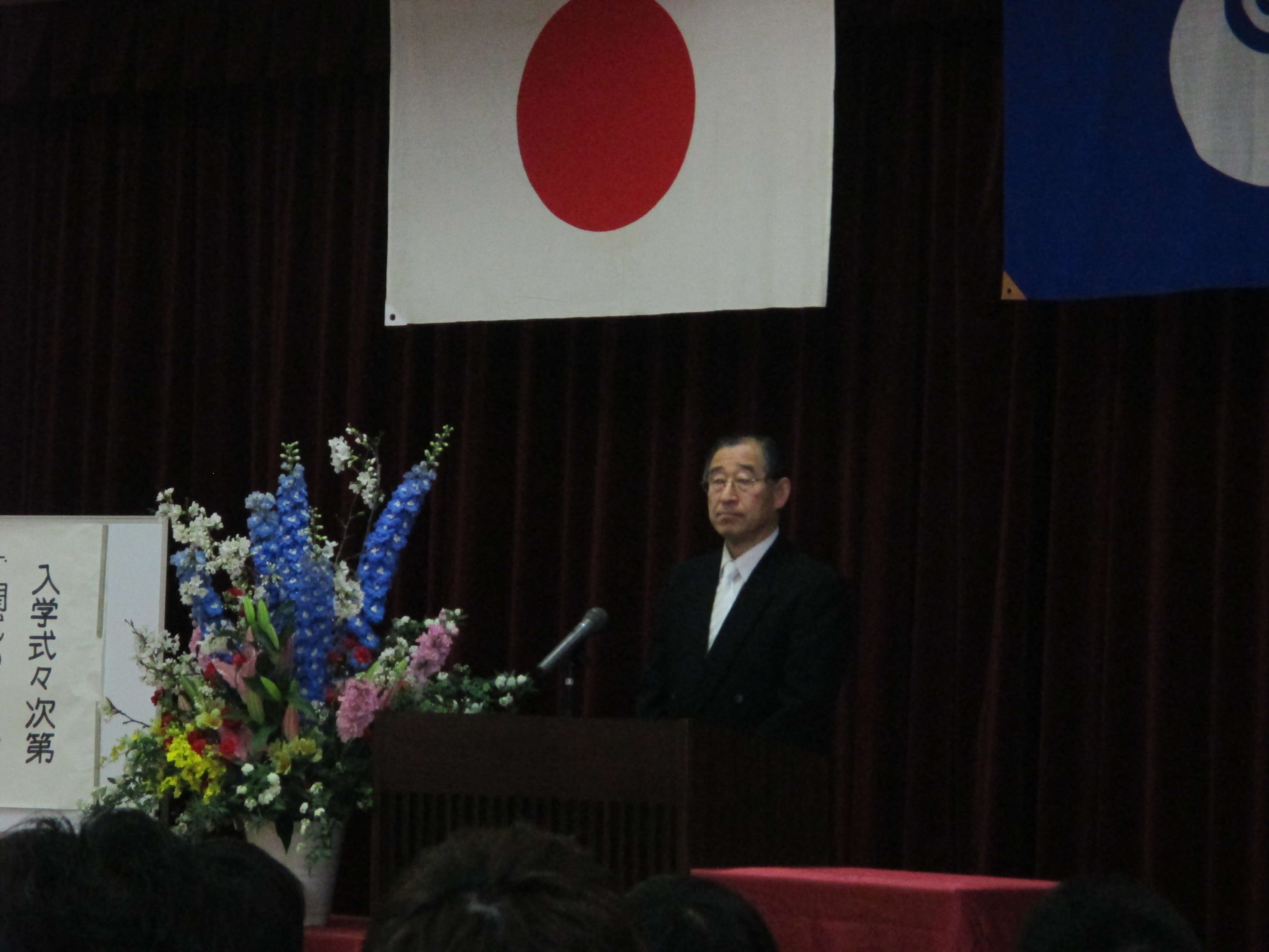 筑西産業技術専門学院☆入学式☆ 茨城県ものづくり人材育成ブログ 筑西産業技術専門学院☆入学式☆ 茨城県ものづくり人材育成ブログ